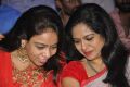 Srilekha, Sunitha @ Abbayitho Ammayi Audio Release Photos