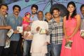 Abbayitho Ammayi Audio Release Photos