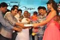 Abbayitho Ammayi Audio Release Photos