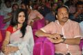 Abbayitho Ammayi Audio Release Photos