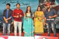 Abbayitho Ammayi Audio Release Photos