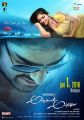 Naga Shourya, Palak Lalwani in Abbayitho Ammayi Movie Release Posters