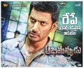 Actor Vishal Abhimanyudu Movie Releasing Tomorrow Posters