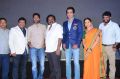 Abhinetri Movie First Look Launch Photos