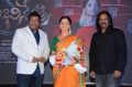 Kona Venkat, Tamanna, MVV Satyanarayana @ Abhinetri Movie First Look Launch Photos