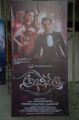 Abhinetri First Look Launch Photos