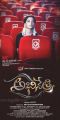Actress Tamannaah in Abhinetri Movie First Look Posters