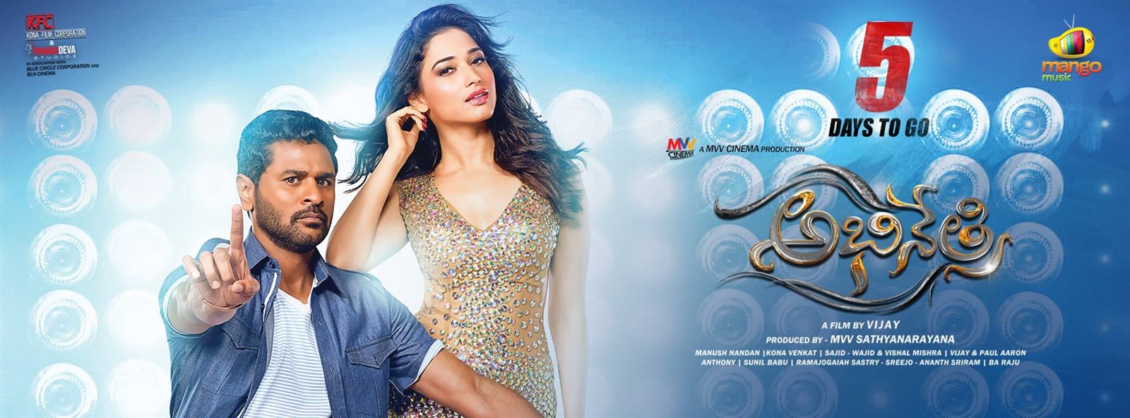 Abhinetri HQ Movie Wallpapers | Abhinetri HD Movie Wallpapers - 11051 -  Oneindia Wallpapers