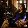 Actress Tamannah in Abhinetri Movie Release Posters