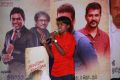 Achamillai Achamillai Audio Launch Stills