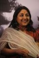 Actress Rohini @ Achamindri Audio Launch Stills