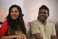 Srushti Dange, Yuvan Shankar Raja @ Achamindri Audio Launch Stills