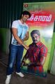 Actor Ganesh Venkatraman @ Acharam Movie Team Interview Stills