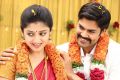 Ganesh Venkatraman, Poonam Kaur in Acharam Tamil Movie Stills