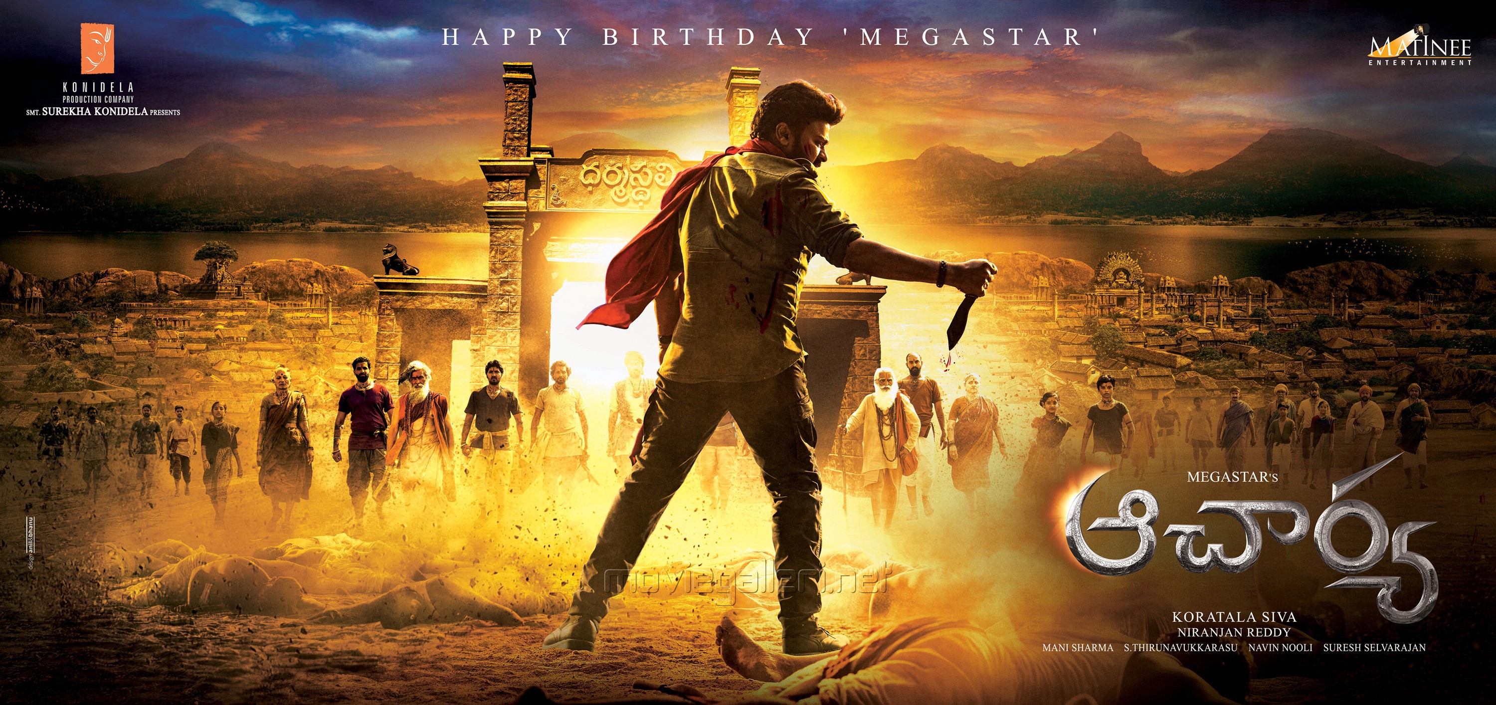 Chiranjeevi Acharya First Look Poster Hd Wallpaper New Movie Posters