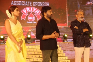 Pooja Hegde, Chiranjeevi, SS Rajamouli @ Acharya Movie Pre Release Function Stills