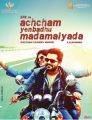 Manjima Mohan, Simbu in Achcham Yenbadhu Madamaiyada Movie Release Posters