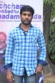 Sound Engineer Azhagiya Koothan @ Achcham Yenbadhu Madamaiyada Press Meet Stills