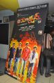 Action 3D Movie Audio Release Photos