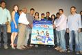 Action 3D Telugu Movie Audio Release Function