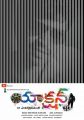 Allari Naresh in Action 3D Movie Posters