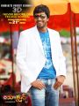 Allari Naresh in Action 3D Movie Release Wallpapers