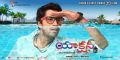 Allari Naresh in Action 3D Telugu Movie Wallpapers