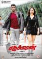 Vishal, Tamanna in Action Movie Release Posters