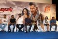 Action Movie Press Meet Photos