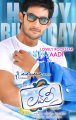 Actor Aadi in Lovely Movie Posters