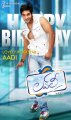 Actor Aadi in Lovely Movie Posters