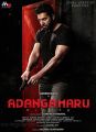 Jayam Ravi Adanga Maru Movie First Look Posters