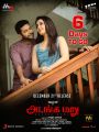 Jayam Ravi, Raashi Khanna in Adanga Maru Movie Release Posters