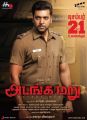 Jayam Ravi in Adanga Maru Movie Release Posters