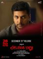 Jayam Ravi in Adanga Maru Movie Release Posters