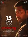 Jayam Ravi in Adanga Maru Movie Release Posters