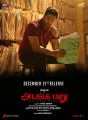 Jayam Ravi in Adanga Maru Movie Release Posters