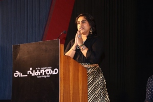Vanitha Vijayakumar @ Adangamai Movie Audio Launch Stills