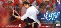 Actor Sushanth in Adda Audio Released Wallpapers