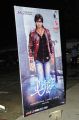 Adda Movie Audio Release Stills