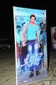 Adda Movie Audio Release Stills