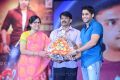 Adda Movie Audio Release Photos