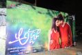 Adda Movie Audio Release Pictures