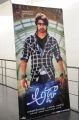 Adda Movie Platinum Disk Function Stills