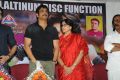 Nagarjuna, Naga Susheela @ Adda Movie Platinum Disk Function Stills