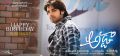 Actor Sushanth Birthday Special Adda Movie Wallpapers