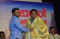 Adhagappattathu Magajanangalay Trailer Launch Stills