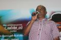 Adharam Palli Aarambam Movie Audio Launch Photos