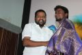 Atharampalli Aarambam Movie Audio Launch Photos