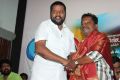 Atharampalli Aarambam Movie Audio Launch Photos